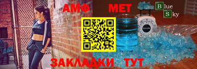 mix Ставрополь