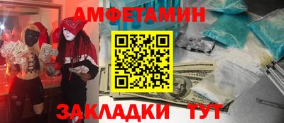 mix Ставрополь