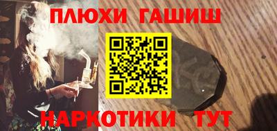 героин Сланцы