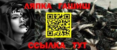 apvp Славянск-на-Кубани