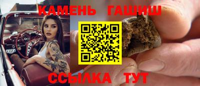 альфа пвп VHQ Славгород