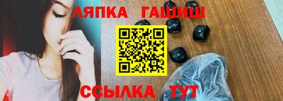 альфа пвп VHQ Славгород