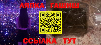 альфа пвп VHQ Славгород
