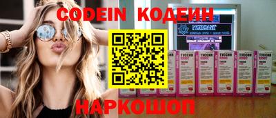 героин Сланцы