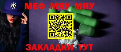 героин Сланцы