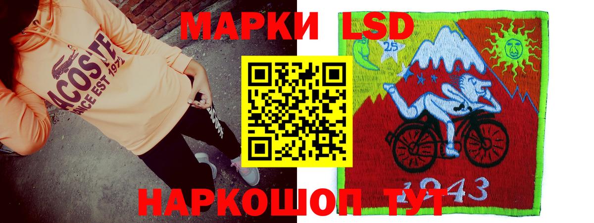 Лсд 25 экстази кислота Сафоново