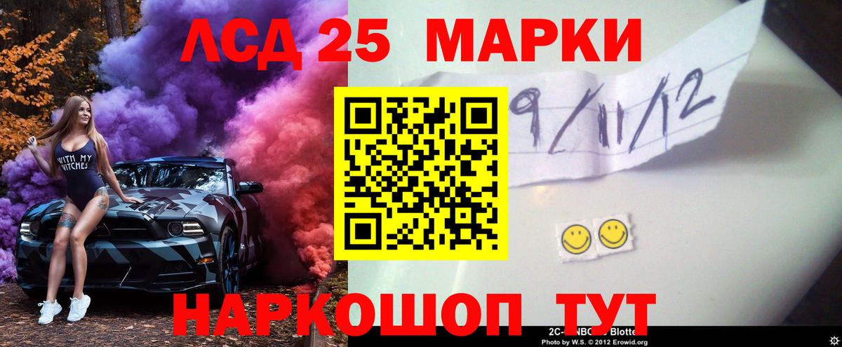 Лсд 25 экстази кислота  Вход с VPN  Сафоново  ЛСД экстази кислота 