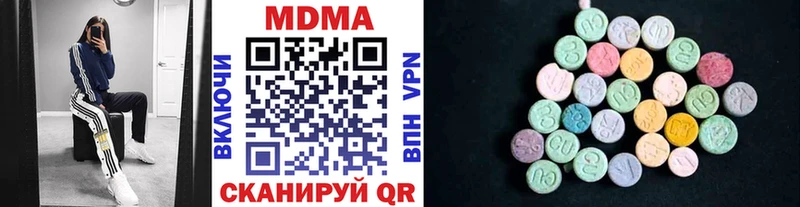 MDMA VHQ  сколько стоит  Сафоново 