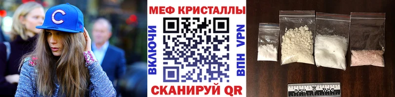 МЯУ-МЯУ 4 MMC  Сафоново 