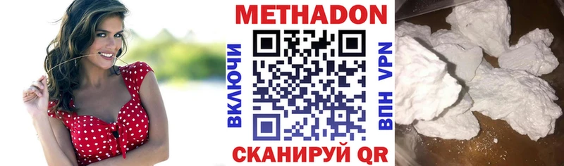 ОМГ ОМГ как войти  где купить наркоту  Сафоново  МЕТАДОН кристалл 