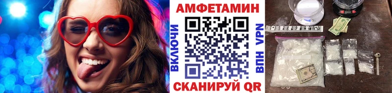 МЕТАМФЕТАМИН Methamphetamine OMG зеркало Сафоново