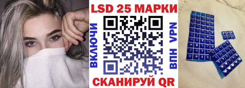Наркотические марки 1500мкг  Сафоново 