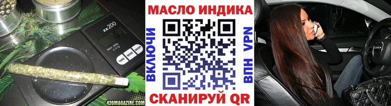 ТГК вейп  кракен онион  сайты даркнета какой сайт  Сафоново 