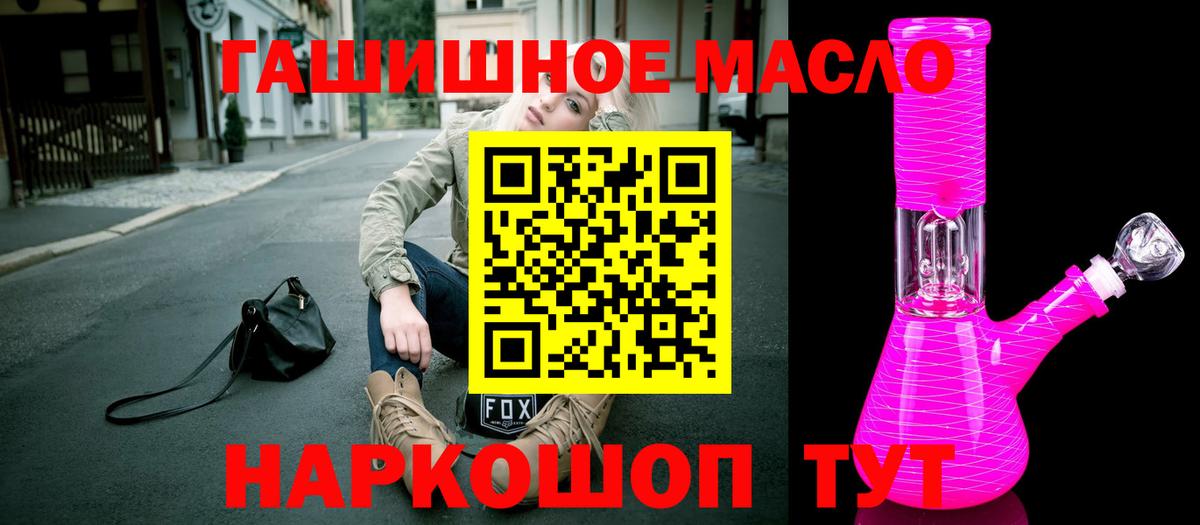 ТГК концентрат Сафоново