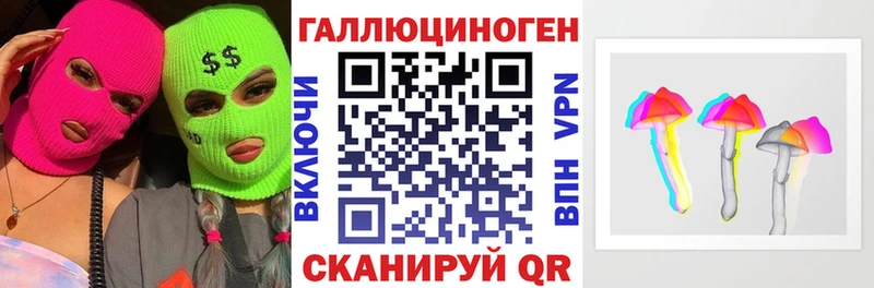 Галлюциногенные грибы мухоморы  где продают   Сафоново 