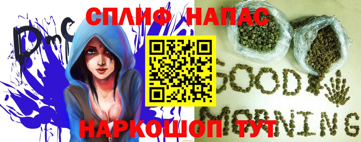 Канабис гибрид  Канабис план  Сафоново  Канабис ГИДРОПОН  Каннабис Bruce Banner  Вход с VPN 